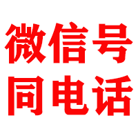 辽宁金鑫清账公司